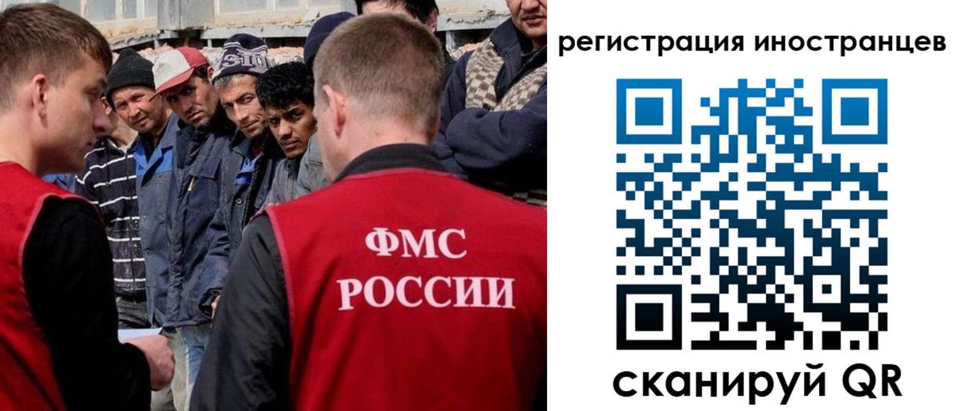 временная регистрация гарантия в Печоре